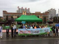 장흥군(군수 정종순)은 지난 9일 장흥초등학교 앞에서 등굣길 어린이 보호구역내 교통안전 캠페인을 펼쳤다고 전했다.