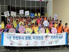 10월 1일 장흥군민회관에서 장흥119안전센터, 장흥의용소방대, 모범운전자회 등 80여 명과 함께 안전문화 확산 캠페인을 실시했다.
