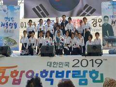 2019 건강증진 신체활동 경연대회’에서 장흥군 ‘정남진 해동명월팀’이 우수작품상을 수상했다. 