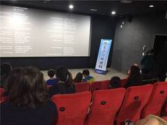 장흥군 가족센터에서는 지난 2019년 10월 19일(토) 가족 역량 강화를 위한 문화체험의 일환으로 영화관람 체험을 하고있다.