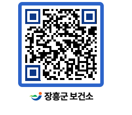 보건소 QRCODE - 보건소 소식 페이지 바로가기 (http://www.jangheung.go.kr/health/1oypbn@)