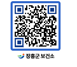 보건소 QRCODE - 보건소 소식 페이지 바로가기 (http://www.jangheung.go.kr/health/bkl0ch@)