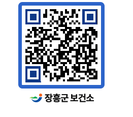 보건소 QRCODE - 보건소 소식 페이지 바로가기 (http://www.jangheung.go.kr/health/cje4my@)