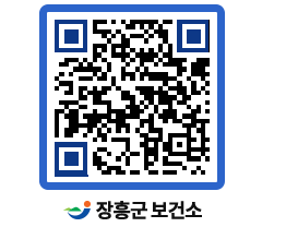 보건소 QRCODE - 보건소 소식 페이지 바로가기 (http://www.jangheung.go.kr/health/f0qubs@)