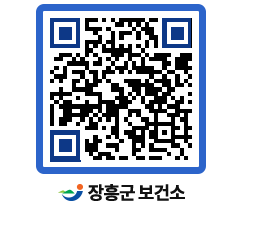 보건소 QRCODE - 보건소 소식 페이지 바로가기 (http://www.jangheung.go.kr/health/l0ox41@)