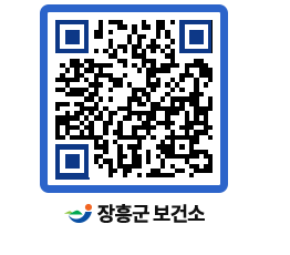보건소 QRCODE - 보건소 소식 페이지 바로가기 (http://www.jangheung.go.kr/health/nc2c35@)
