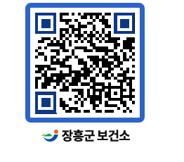 보건소 QRCODE - 보건소 소식 페이지 바로가기 (http://www.jangheung.go.kr/health/o0ti33@)