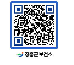 보건소 QRCODE - 보건소 소식 페이지 바로가기 (http://www.jangheung.go.kr/health/r35qke@)