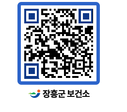 보건소 QRCODE - 사이트맵 페이지 바로가기 (http://www.jangheung.go.kr/health/3aff4p@)