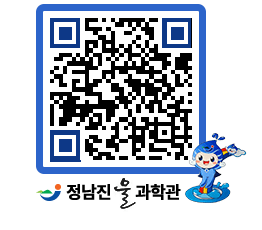 물과학관 QRCODE - 물고기종이접기 페이지 바로가기 (http://www.jangheung.go.kr/water/dqyyst@)