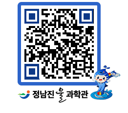 물과학관 QRCODE - 팝업존 페이지 바로가기 (http://www.jangheung.go.kr/water/se3ljr@)