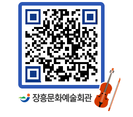 문화예술회관 QRCODE - 공지사항 페이지 바로가기 (http://www.jangheung.go.kr/art/1khkwb@)