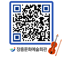 문화예술회관 QRCODE - 공지사항 페이지 바로가기 (http://www.jangheung.go.kr/art/elpsgp@)