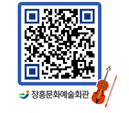 문화예술회관 QRCODE - 공지사항 페이지 바로가기 (http://www.jangheung.go.kr/art/wurjqt@)