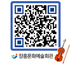 문화예술회관 QRCODE - 대관신청 페이지 바로가기 (http://www.jangheung.go.kr/art/00jpko@)