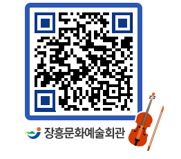 문화예술회관 QRCODE - 대관신청 페이지 바로가기 (http://www.jangheung.go.kr/art/0ubsok@)