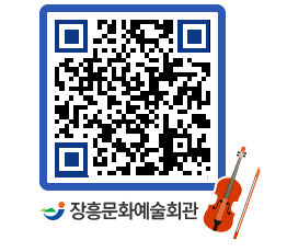 문화예술회관 QRCODE - 대관신청 페이지 바로가기 (http://www.jangheung.go.kr/art/dapnhz@)