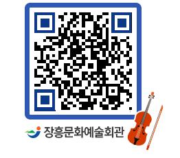 문화예술회관 QRCODE - 대관신청 페이지 바로가기 (http://www.jangheung.go.kr/art/habyvp@)