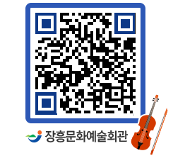 문화예술회관 QRCODE - 대관신청 페이지 바로가기 (http://www.jangheung.go.kr/art/ivvkqe@)