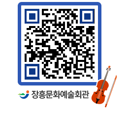 문화예술회관 QRCODE - 대관신청 페이지 바로가기 (http://www.jangheung.go.kr/art/jecptd@)