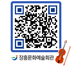 문화예술회관 QRCODE - 대관신청 페이지 바로가기 (http://www.jangheung.go.kr/art/jnnigu@)