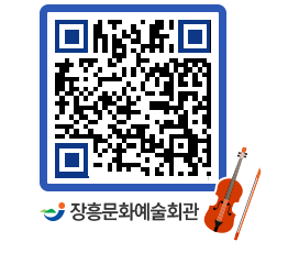 문화예술회관 QRCODE - 대관신청 페이지 바로가기 (http://www.jangheung.go.kr/art/joqhyi@)