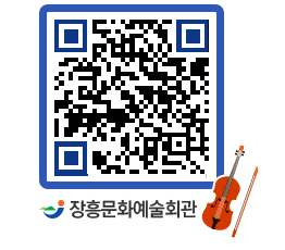 문화예술회관 QRCODE - 대관신청 페이지 바로가기 (http://www.jangheung.go.kr/art/k1blvq@)