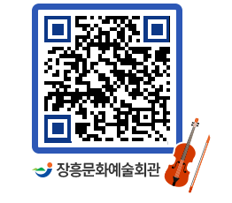 문화예술회관 QRCODE - 대관신청 페이지 바로가기 (http://www.jangheung.go.kr/art/k3rmm5@)