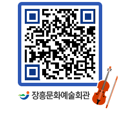 문화예술회관 QRCODE - 대관신청 페이지 바로가기 (http://www.jangheung.go.kr/art/kdjdwp@)