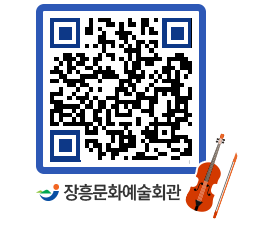 문화예술회관 QRCODE - 대관신청 페이지 바로가기 (http://www.jangheung.go.kr/art/n0ocvo@)