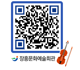 문화예술회관 QRCODE - 대관신청 페이지 바로가기 (http://www.jangheung.go.kr/art/nffjgu@)