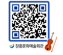 문화예술회관 QRCODE - 대관신청 페이지 바로가기 (http://www.jangheung.go.kr/art/nz3pgx@)