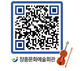 문화예술회관 QRCODE - 대관신청 페이지 바로가기 (http://www.jangheung.go.kr/art/pheuyf@)