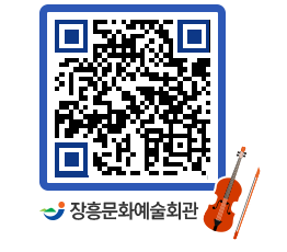 문화예술회관 QRCODE - 대관신청 페이지 바로가기 (http://www.jangheung.go.kr/art/qaox22@)