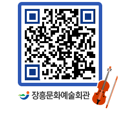 문화예술회관 QRCODE - 대관신청 페이지 바로가기 (http://www.jangheung.go.kr/art/rsdwut@)