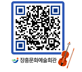 문화예술회관 QRCODE - 대관신청 페이지 바로가기 (http://www.jangheung.go.kr/art/rztap0@)