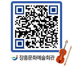 문화예술회관 QRCODE - 대관신청 페이지 바로가기 (http://www.jangheung.go.kr/art/s2bvpo@)