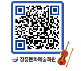 문화예술회관 QRCODE - 대관신청 페이지 바로가기 (http://www.jangheung.go.kr/art/sszov5@)