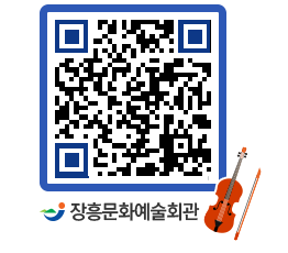 문화예술회관 QRCODE - 대관신청 페이지 바로가기 (http://www.jangheung.go.kr/art/t4zj2z@)