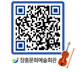 문화예술회관 QRCODE - 대관신청 페이지 바로가기 (http://www.jangheung.go.kr/art/ucq2ya@)