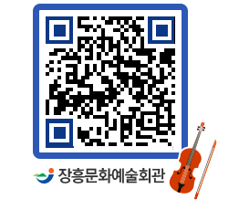 문화예술회관 QRCODE - 대관신청 페이지 바로가기 (http://www.jangheung.go.kr/art/vazfhi@)