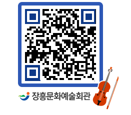 문화예술회관 QRCODE - 대관신청 페이지 바로가기 (http://www.jangheung.go.kr/art/xbmmpe@)