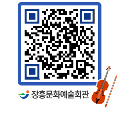 문화예술회관 QRCODE - 대관신청 페이지 바로가기 (http://www.jangheung.go.kr/art/xqeryp@)