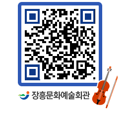 문화예술회관 QRCODE - 대관신청 페이지 바로가기 (http://www.jangheung.go.kr/art/zcebbk@)