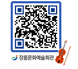 문화예술회관 QRCODE - 소공연장 페이지 바로가기 (http://www.jangheung.go.kr/art/0pmas3@)