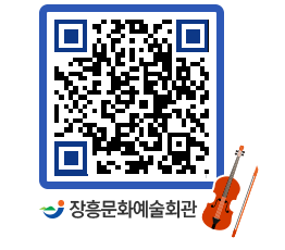 문화예술회관 QRCODE - 소공연장 페이지 바로가기 (http://www.jangheung.go.kr/art/10spln@)