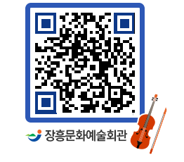 문화예술회관 QRCODE - 소공연장 페이지 바로가기 (http://www.jangheung.go.kr/art/2mztse@)