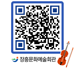 문화예술회관 QRCODE - 소공연장 페이지 바로가기 (http://www.jangheung.go.kr/art/3wfhap@)