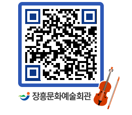 문화예술회관 QRCODE - 소공연장 페이지 바로가기 (http://www.jangheung.go.kr/art/5xywmp@)