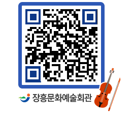 문화예술회관 QRCODE - 소공연장 페이지 바로가기 (http://www.jangheung.go.kr/art/a3grrz@)